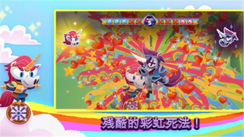 独轮车上的独角兽