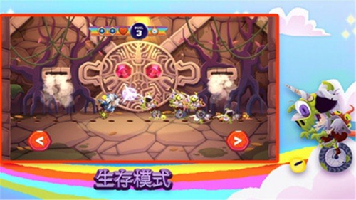 独轮车上的独角兽