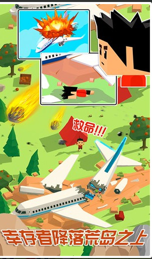 迷你城镇小家app