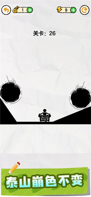 画线救救火柴人2024