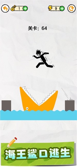 画线救救火柴人2024