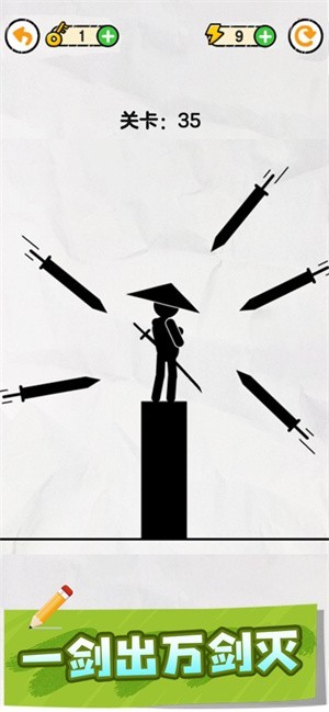 画线救救火柴人2024