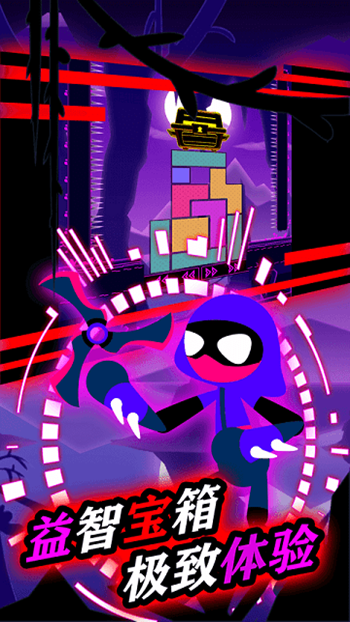 火柴人营救app2024