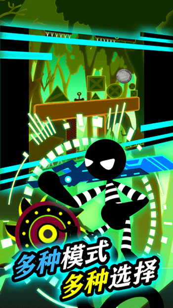 火柴人营救app2024