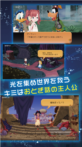 王国之心：解放χ