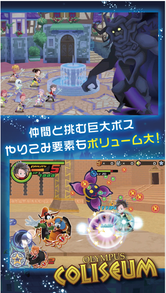 王国之心：解放χ