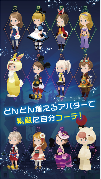 王国之心：解放χ