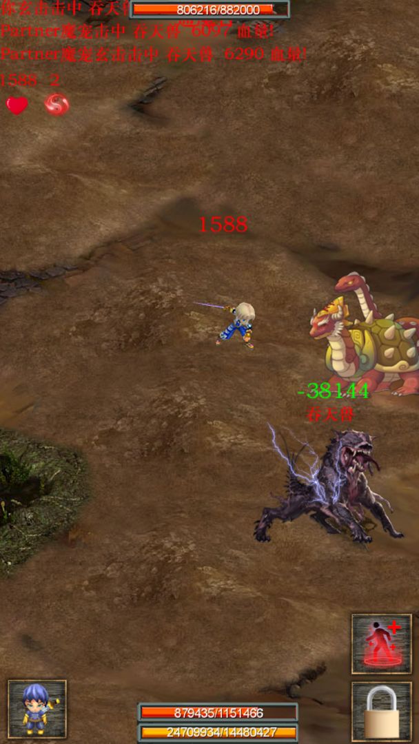 蜀山绝世剑五app