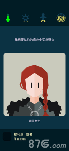 王权：权力的游戏安卓版