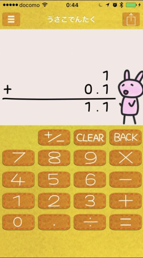 usakocalc可爱计算器