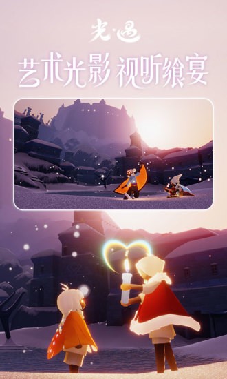 sky全物品北觅国际服测试服