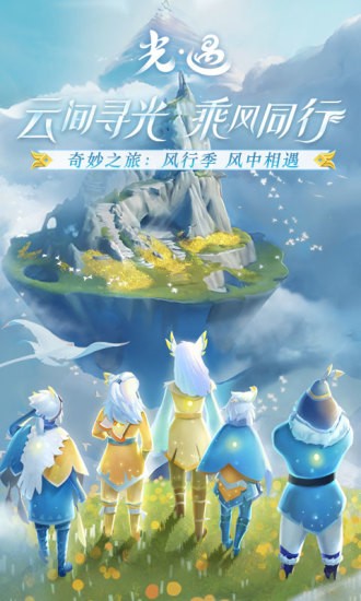 sky全物品北觅国际服测试服