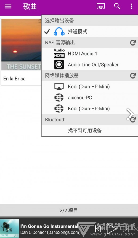 Qmusic安卓手机版V2.11.5.0514