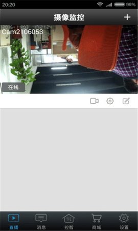 Sky Worth（创维智控）