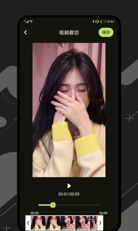 桃花视频编辑app