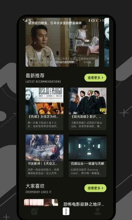 桃花视频编辑app