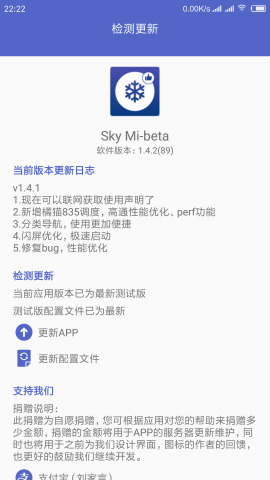 Sky Mi
