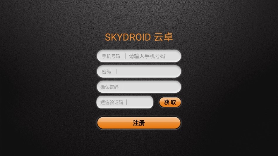 skydroid fly