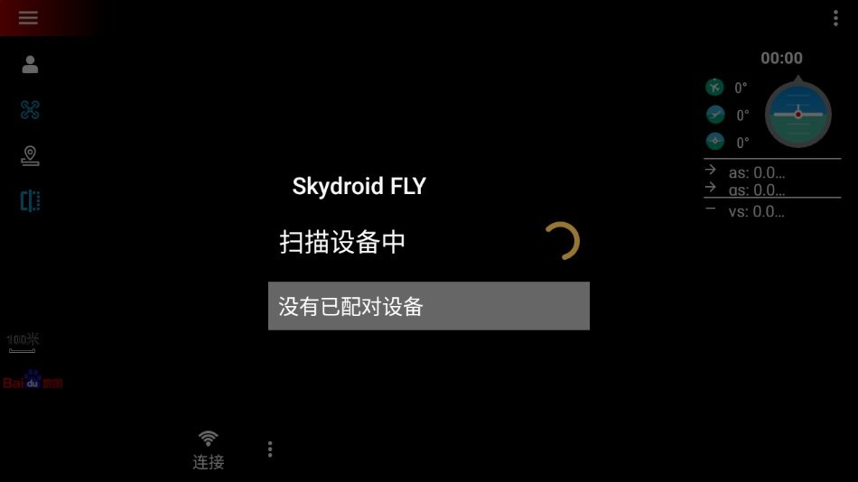 skydroid fly