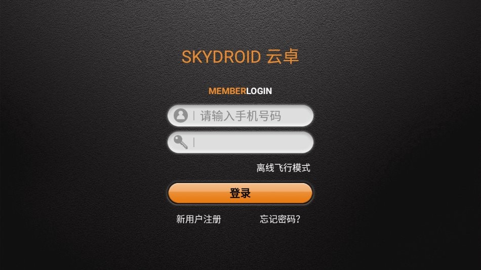 skydroid fly