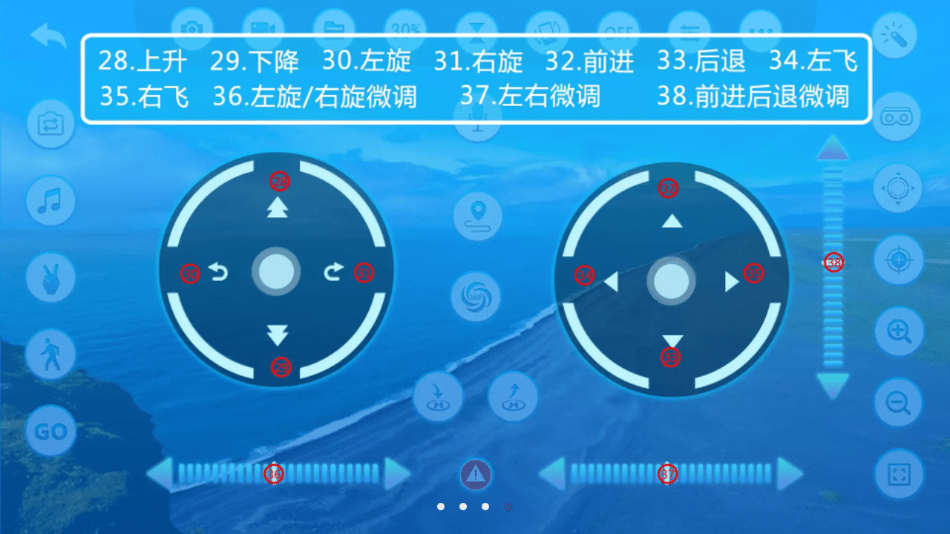 vs fpv pro无人机连接器