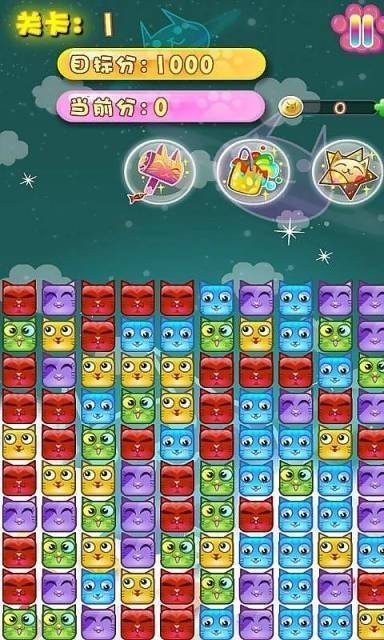 猫猫爱消除赚钱版