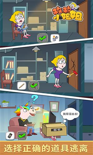 抖音救救小姐姐