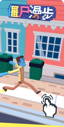 抖音僵尸漫步APP