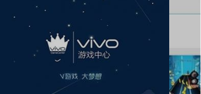 vivo游戏中心怎么删除