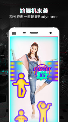 抖音批量点赞APP(抖音批量点赞助手工具)V1.1 安卓版