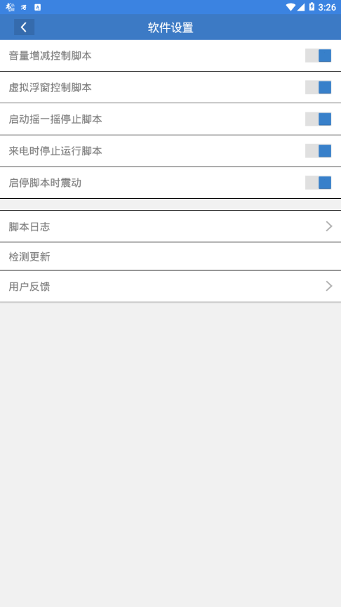 抖音引流助手APP