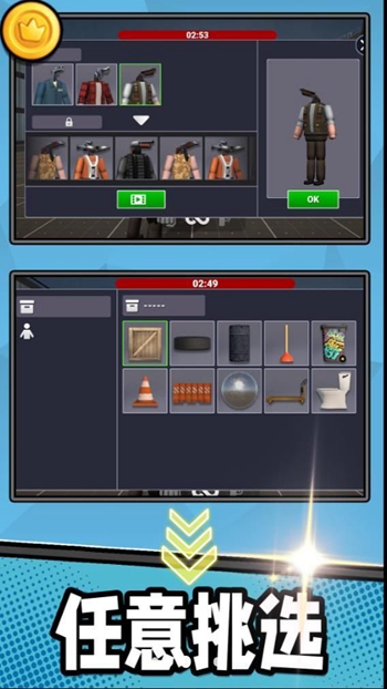 勇者军团保卫战2024