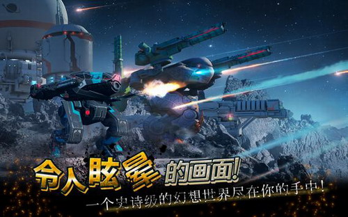 war robots安卓版下载