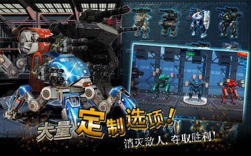 war robots安卓版下载