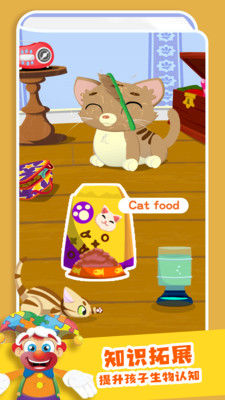 拼图大乱斗v1.5安卓版