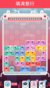 Slidey：方块拼图