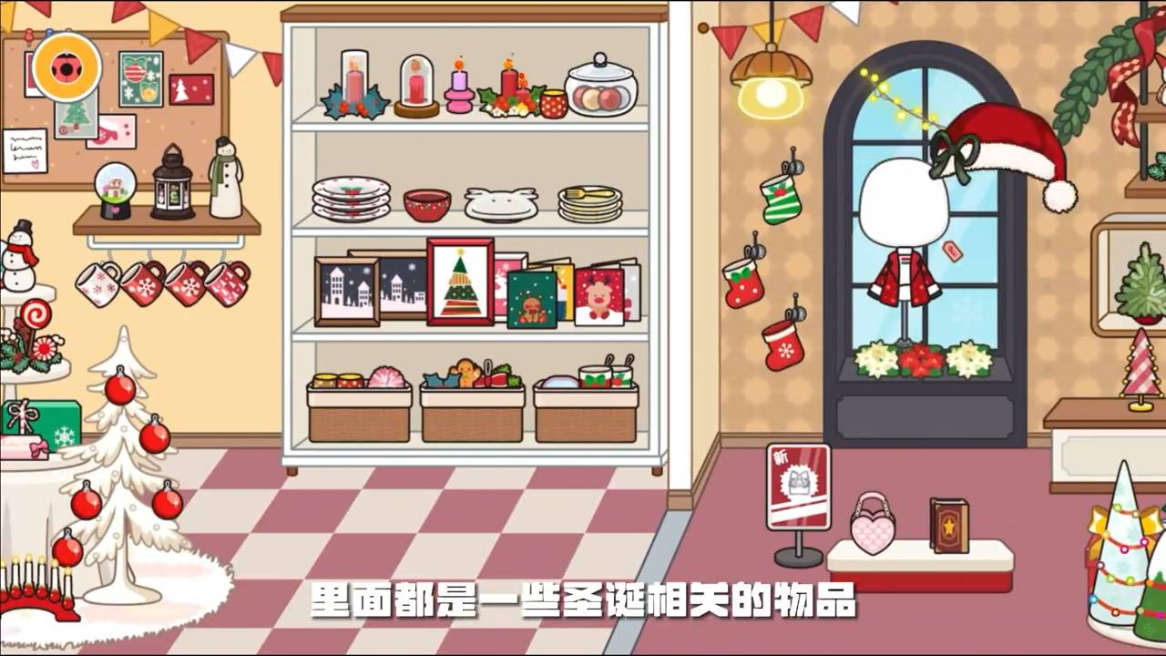 miga towe my world圣诞小屋