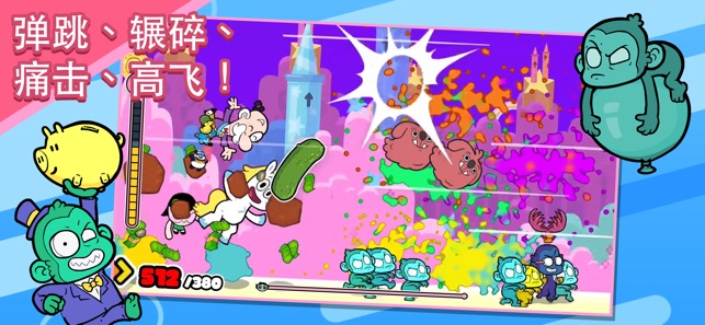 Powerpuff Girls Monkey Mania手游