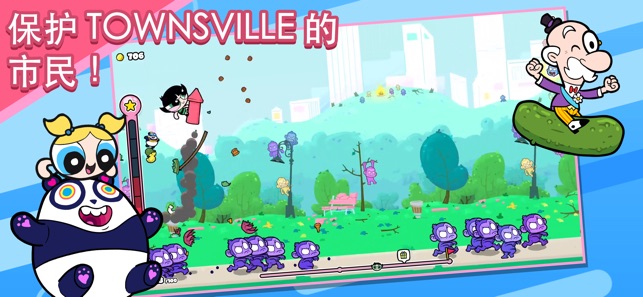 Powerpuff Girls Monkey Mania手游