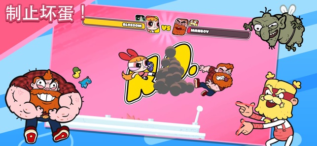 Powerpuff Girls Monkey Mania手游