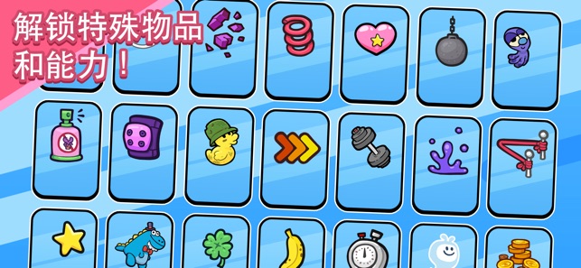 Powerpuff Girls Monkey Mania手游