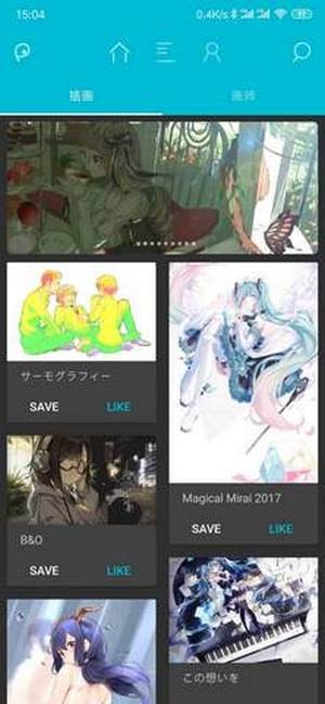 pix ezviewer v1.5.4安卓版