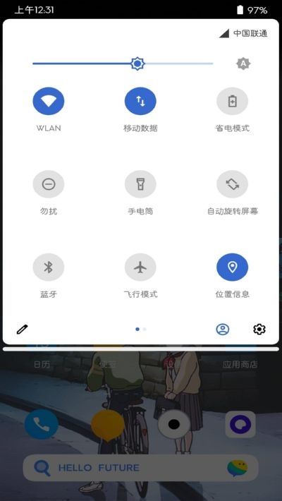 PowerShadePro通知栏设置