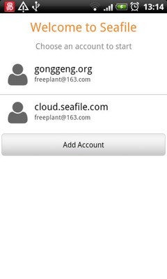 seafile手机版