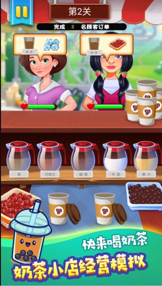 钟雪糕冷饮店2024