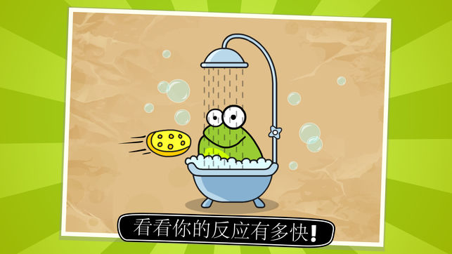 Tap the Frog Doodle苹果版