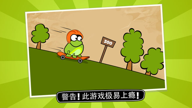 Tap the Frog Doodle苹果版