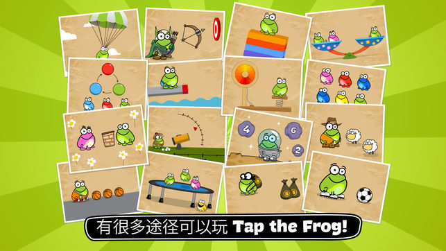 Tap the Frog Doodle苹果版