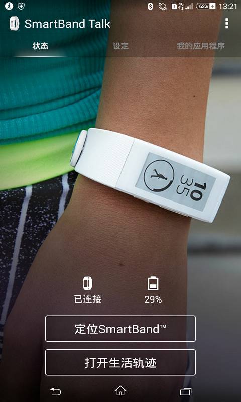 SmartBand™ Talk