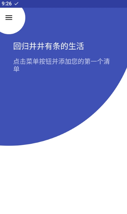 Tasks Pro待办事项